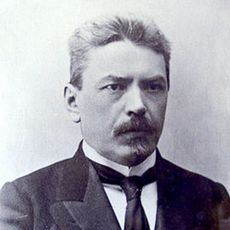 Сергей Поварнин