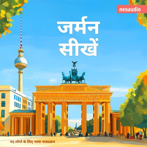 Hörbüch “शुरुआती लोगों के लिए भाषा पाठ्यक्रम, जर्मन सीखें (संपूर्ण) – NeoAudio Asia”