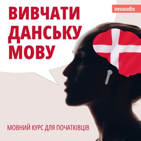 Hörbüch “Вивчати данську мову - Курси мов для початківців (Не скорочено) – NeoAudio”