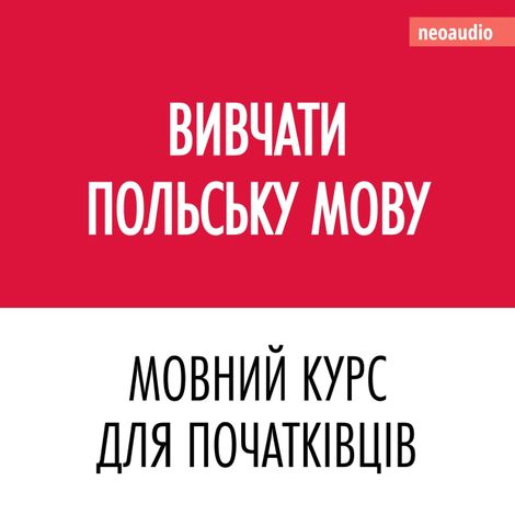 Hörbüch “Вивчати польську мову - Курси мов для початківців (Не скорочено) – NeoAudio”