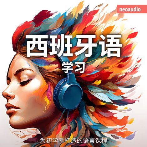 Hörbüch “西班牙语学习 - 初学者语言课程 – NeoAudio Asia”