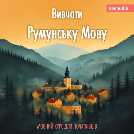Hörbüch “Курси мов для початківців, Вивчати румунську мову (Не скорочено) – NeoAudio”