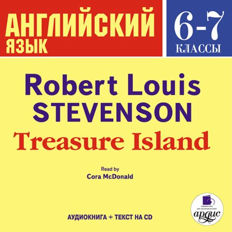 Аудиокнига «Treasure Island – Роберт Льюис Стивенсон»