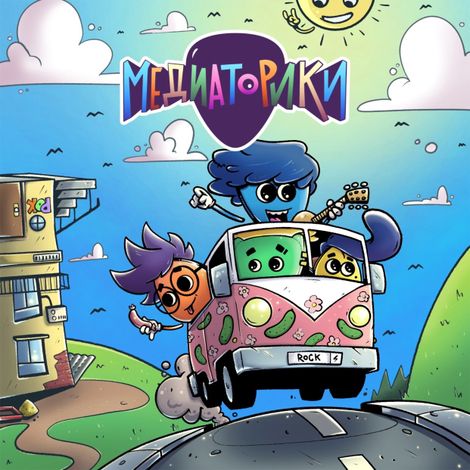 Аудиокнига «Дур-Тур или Новые приключения Медиаториков. 2 сезон – Игорь Мельников»