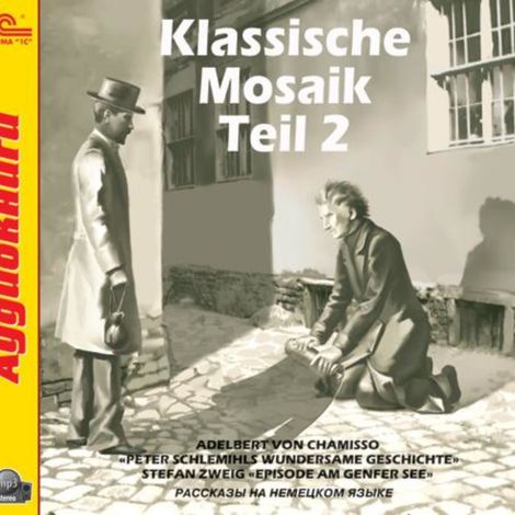 Аудиокнига «Klassische Mosaik. Teil 2 – Стефан Цвейг, Адельберт фон Шамиссо»