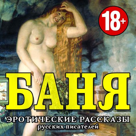 Инцест во время войны - порно рассказы и секс истории для взрослых бесплатно | Инцест во время войны - порно рассказы и секс истории для взрослых бесплатно |