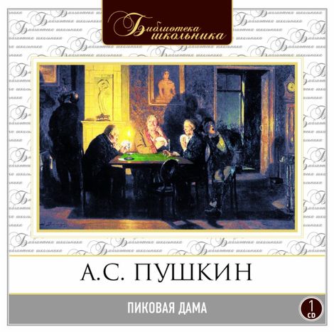   .. .  audiobooks