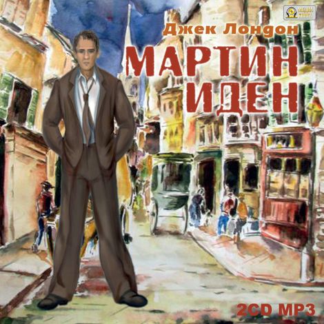 Аудиокнига «Мартин Иден – Джек Лондон»