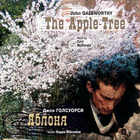 Аудиокнига «Яблоня / The Apple-Tree – Джон Голсуорси»