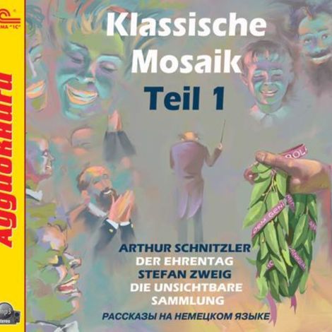 Аудиокнига «Klassische Mosaik. Teil 1 – Стефан Цвейг, Артур Шницлер»