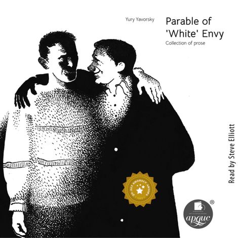 Аудиокнига «Parable of ‘White’ Envy. Collection of prose – Yury Yavorsky»